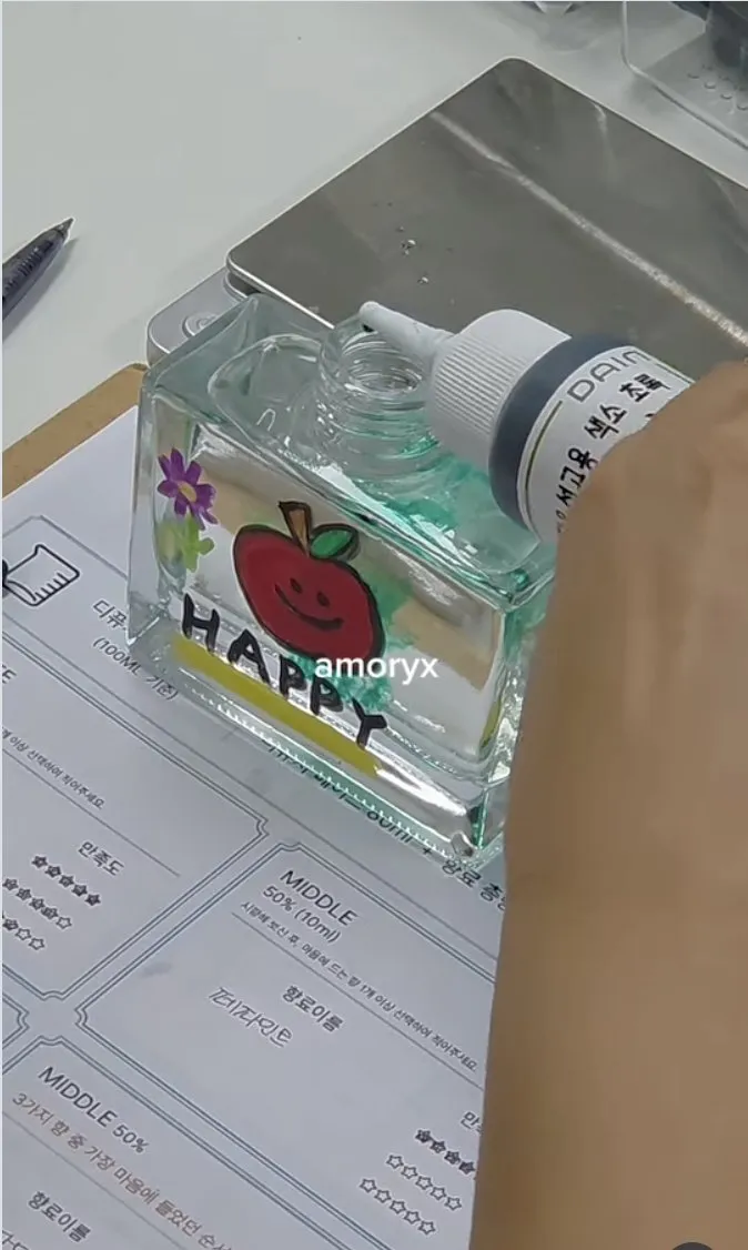 어모릭스공방 작품 3