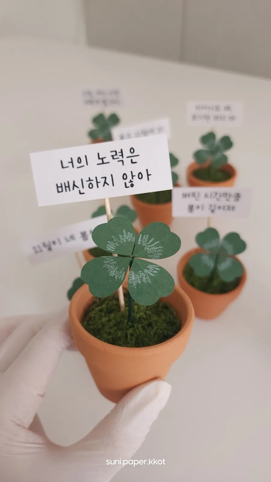 수니종이꽃집 작품 4
