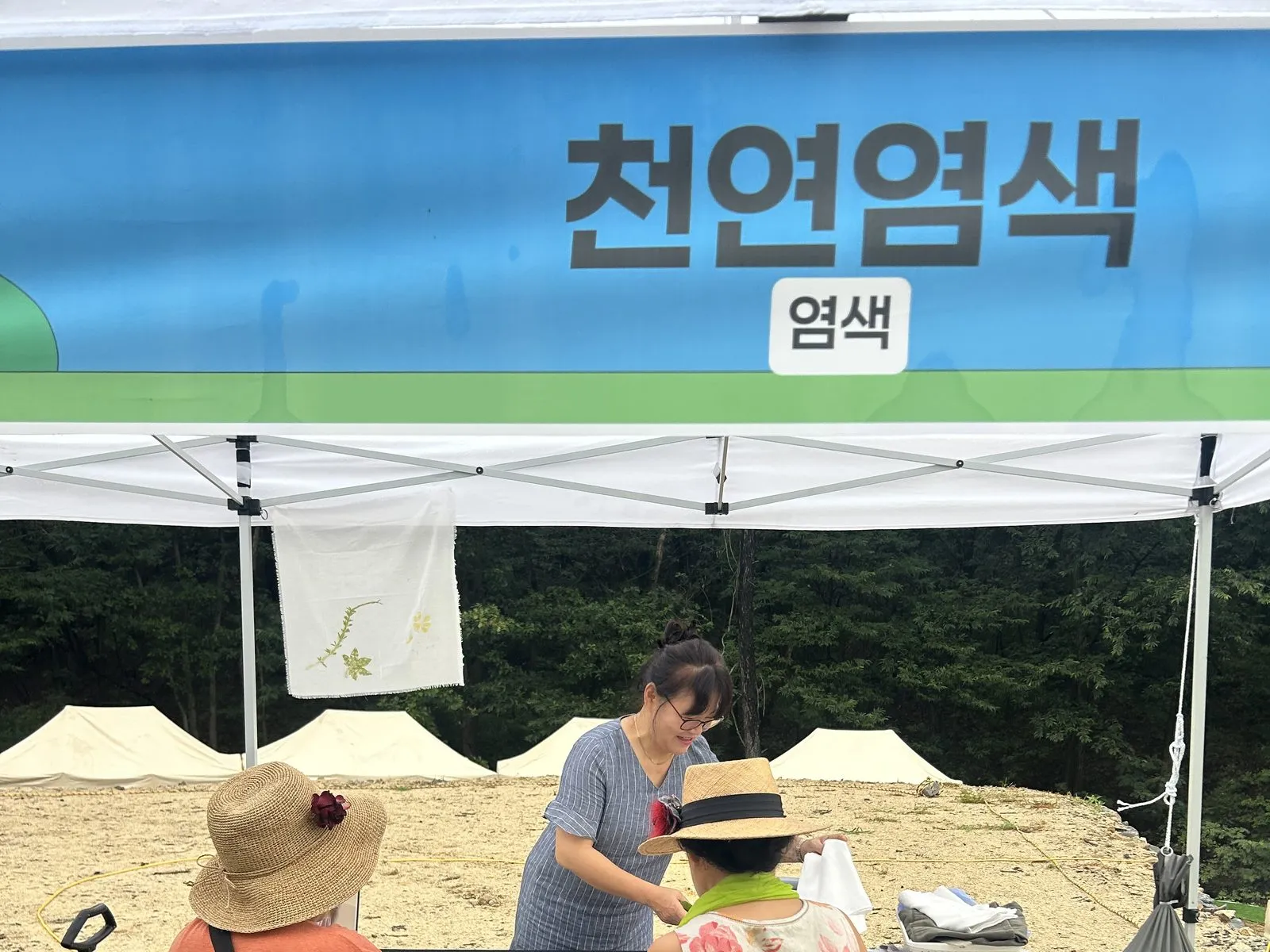 제2회 무이경험마켓 현장 사진 14