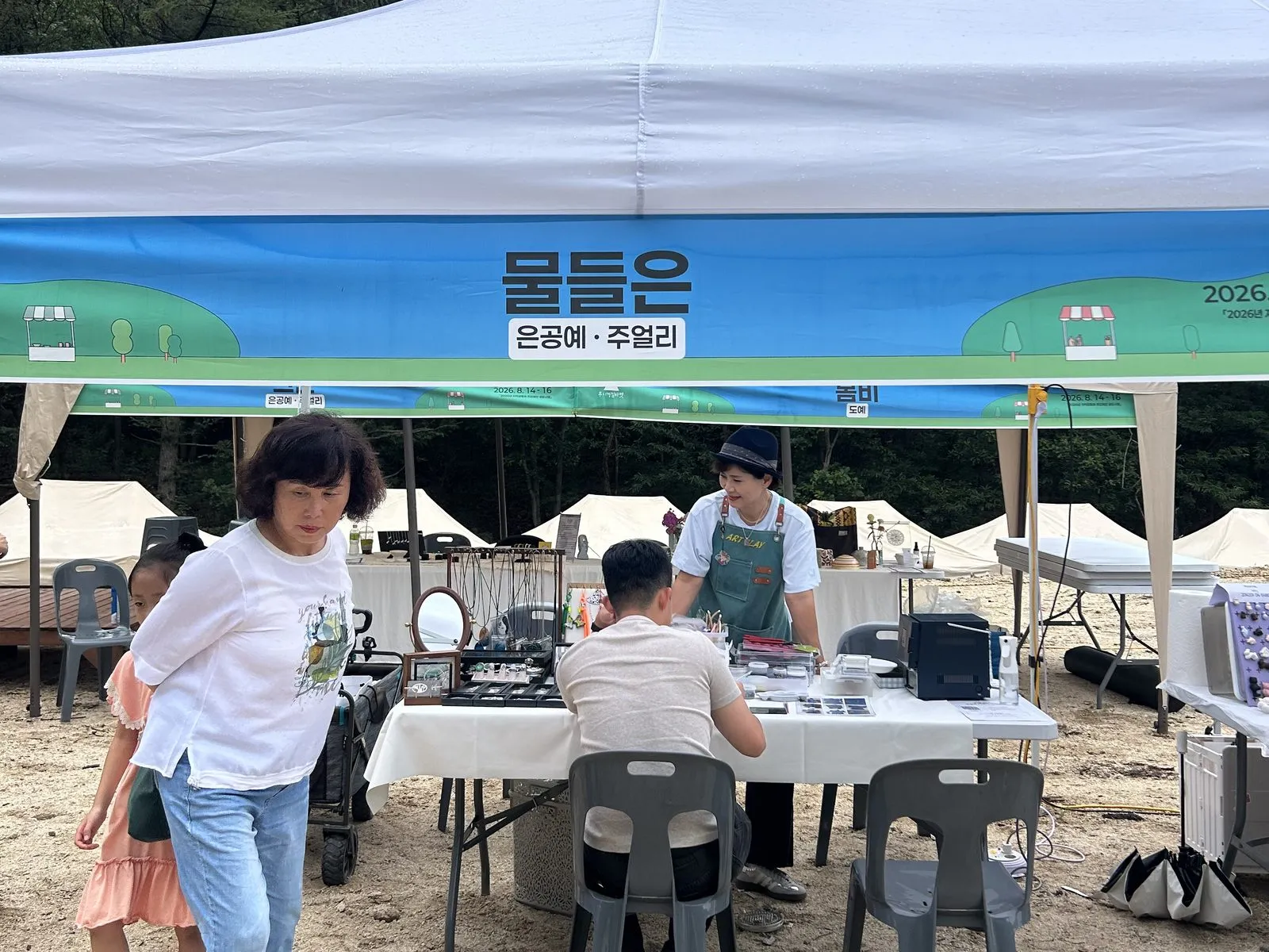 제2회 무이경험마켓 현장 사진 19