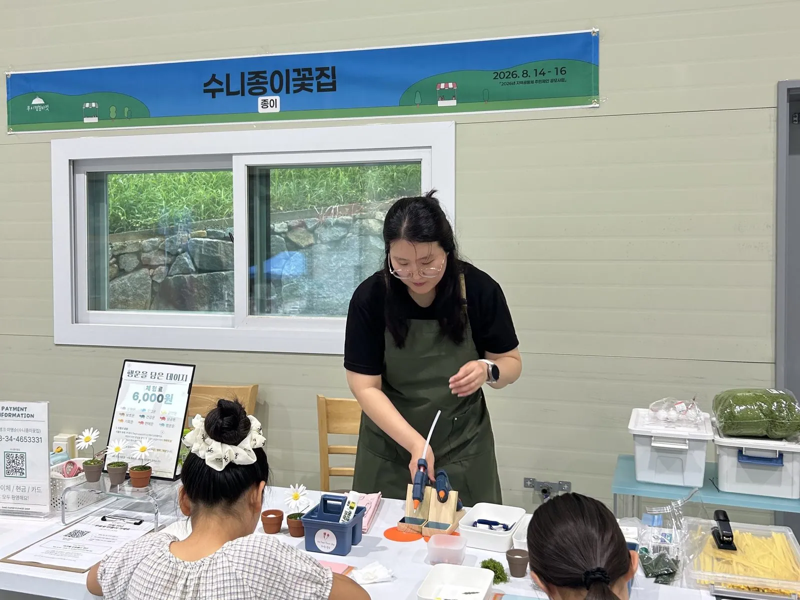 제2회 무이경험마켓 현장 사진 20