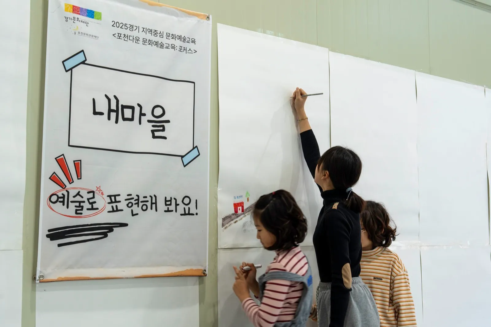 경험골 일상 사진 34